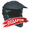 Подарок для Питбайк Motax (Мотакс) MX 140 17/14 белый/синий